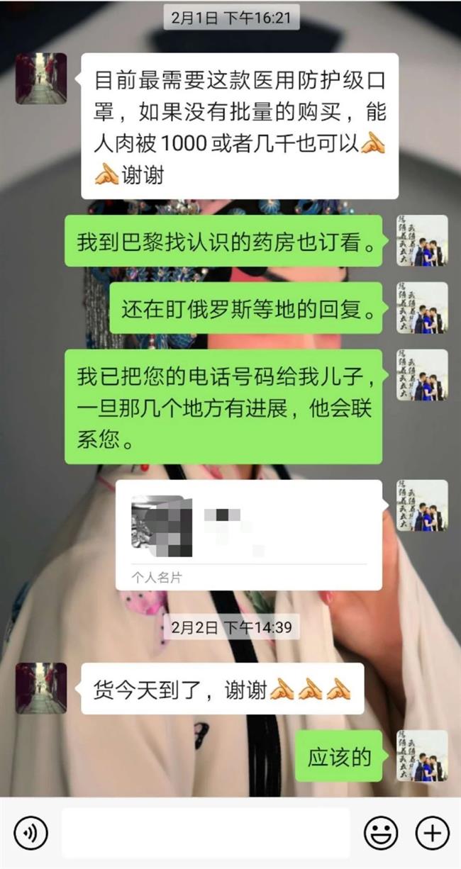 微信图片_20200301124950.jpg 微信图片_20200301124950.jpg