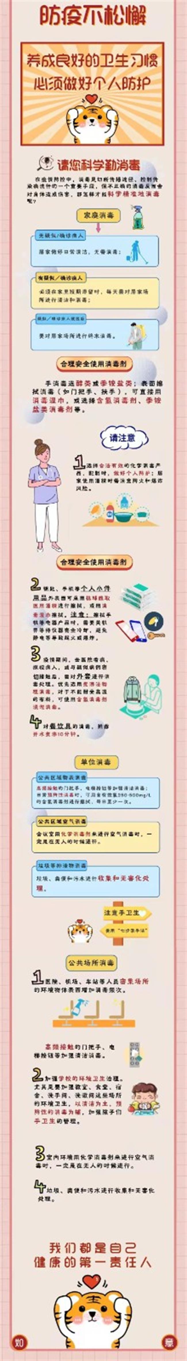 微信图片_20220217161126.jpg 微信图片_20220217161126.jpg