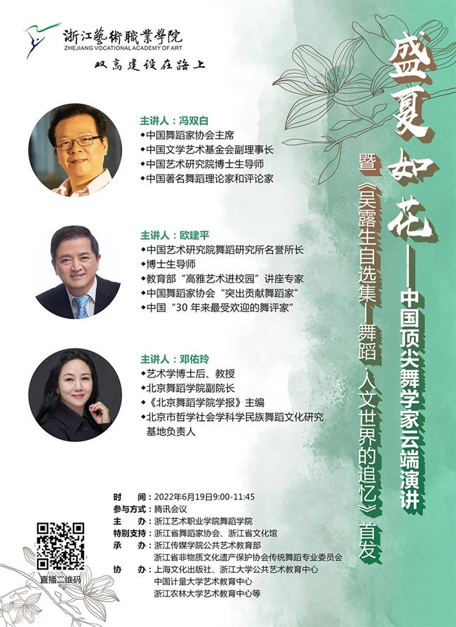 海报.jpg 海报.jpg