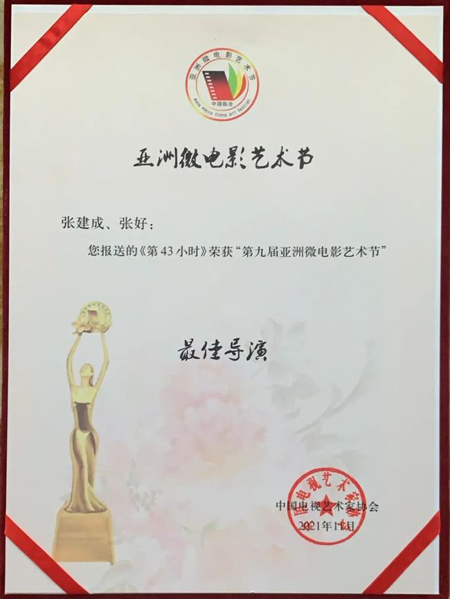 微信图片_20220922085713.jpg 微信图片_20220922085713.jpg