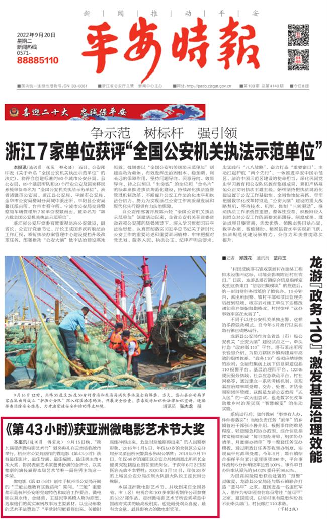 微信图片_20220922093347.png 微信图片_20220922093347.png