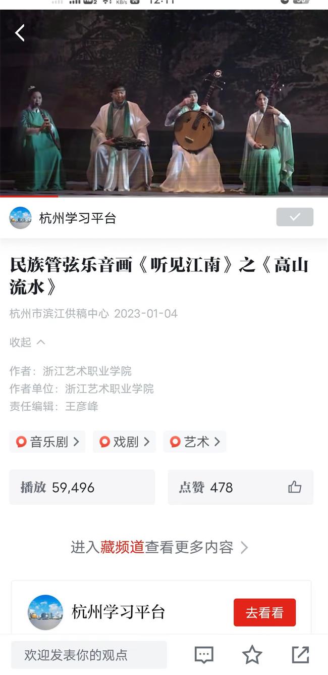 微信图片_20230109121155.jpg 微信图片_20230109121155.jpg