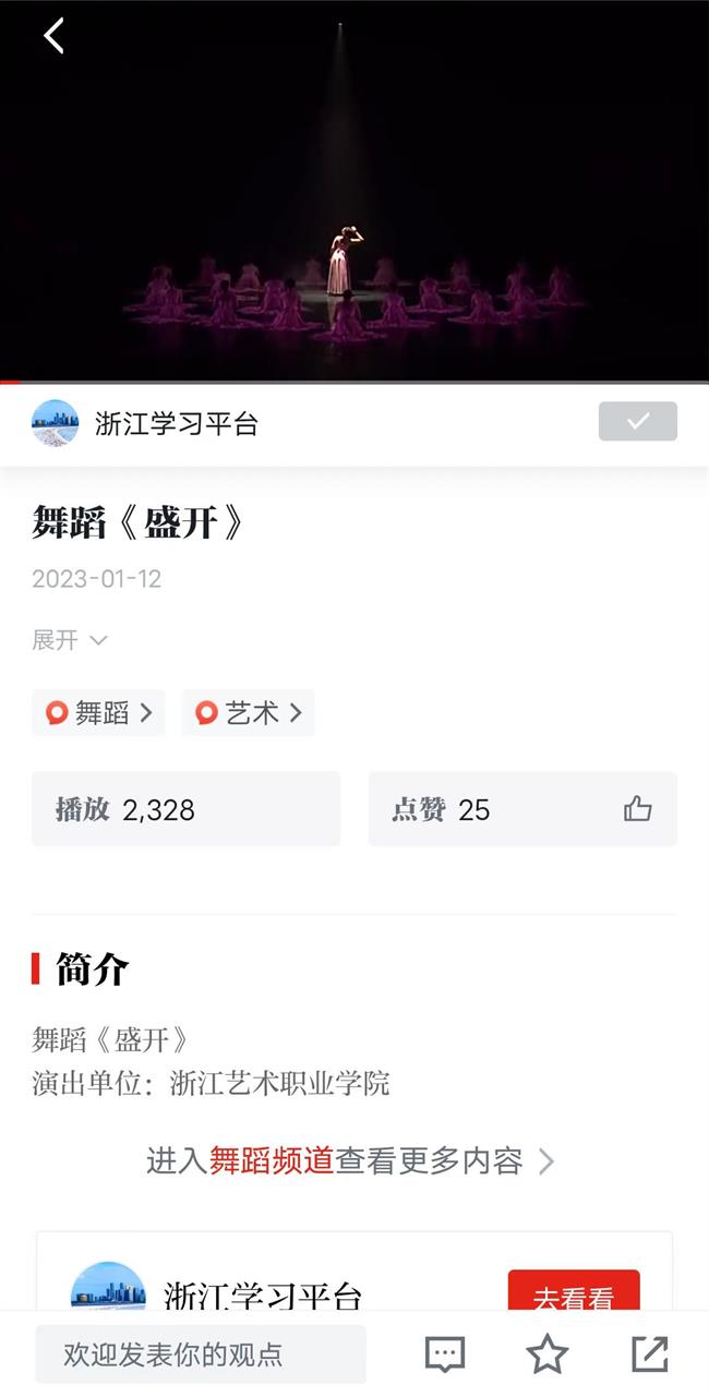 微信图片_20230112185125.jpg 微信图片_20230112185125.jpg