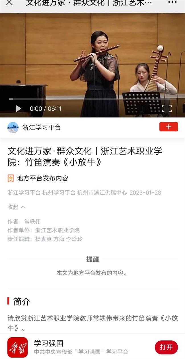 微信图片_20230129141612.jpg 微信图片_20230129141612.jpg