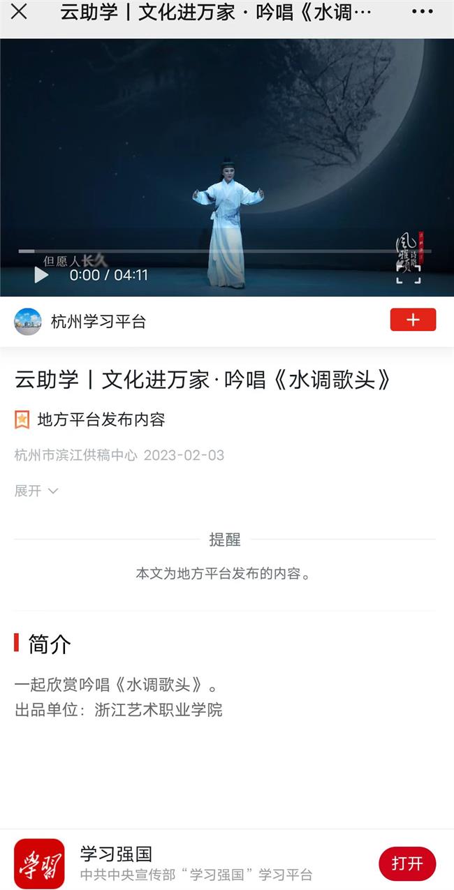 微信图片_20230203120201.jpg 微信图片_20230203120201.jpg