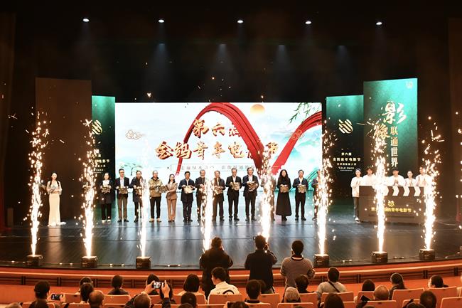 启动仪式.jpg 启动仪式.jpg