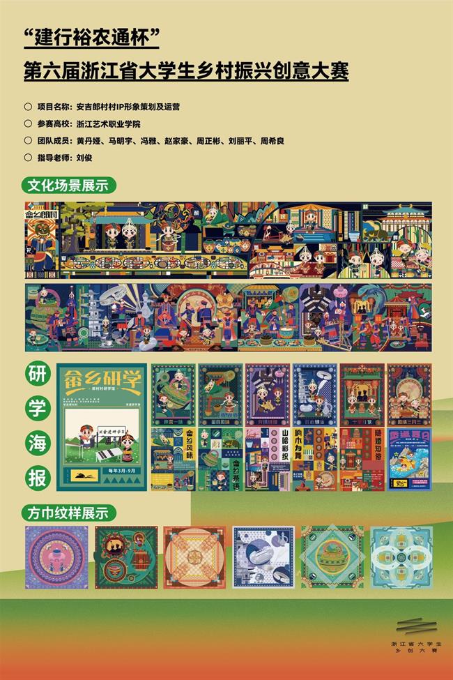 微信图片_20231123124253.jpg 微信图片_20231123124253.jpg