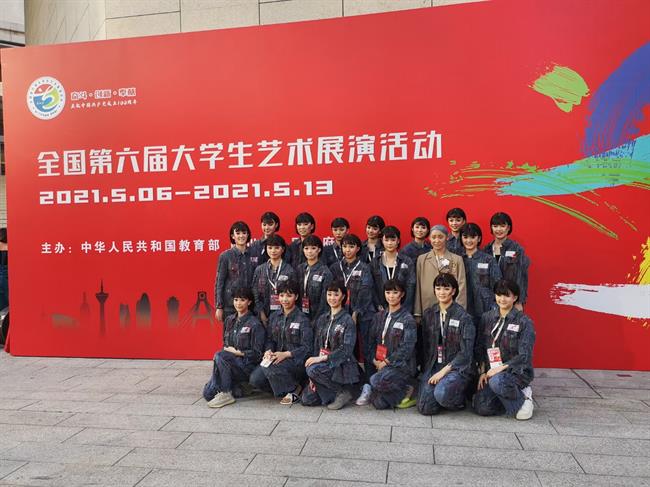 全国第六届大学生艺术展演.jpg 全国第六届大学生艺术展演.jpg