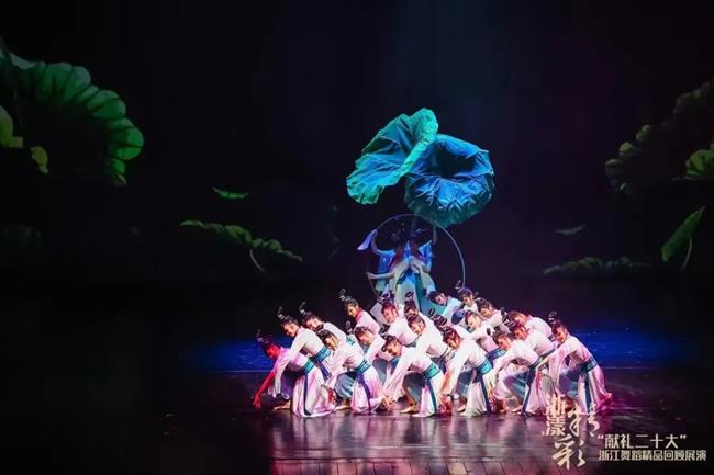 浙漾精彩“献礼二十大”浙江舞蹈精品回顾展演.jpg 浙漾精彩“献礼二十大”浙江舞蹈精品回顾展演.jpg