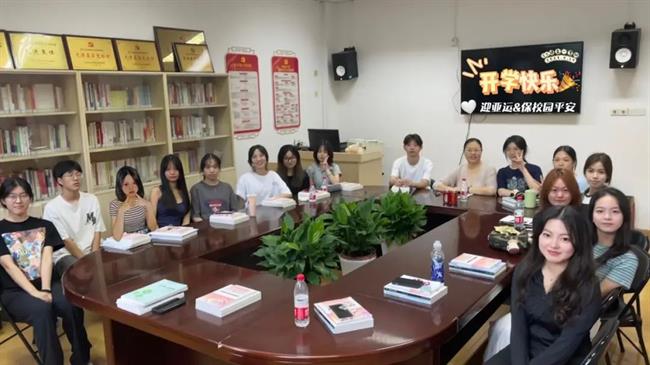 始业教育2.jpg 始业教育2.jpg