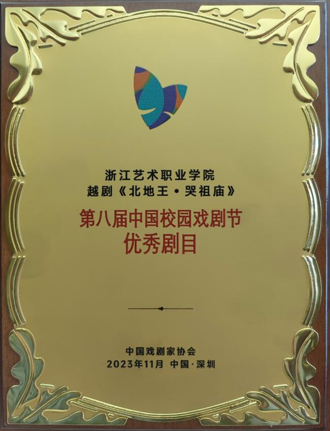 微信图片_20231207090959.jpg 微信图片_20231207090959.jpg