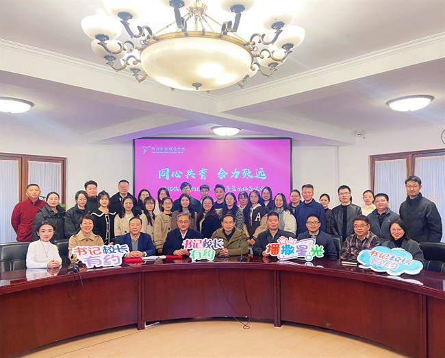 微信图片_20231218122041.jpg 微信图片_20231218122041.jpg